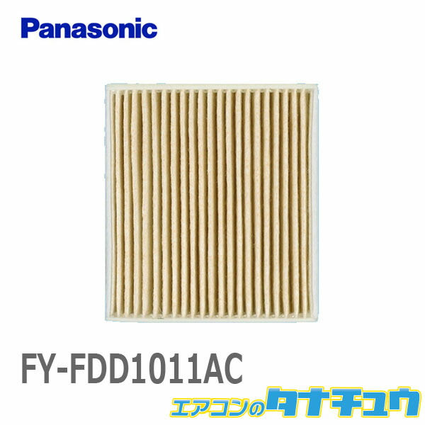 535円 88％以上節約 FY-FDD1011AC パナソニック 換気扇 パイプファン