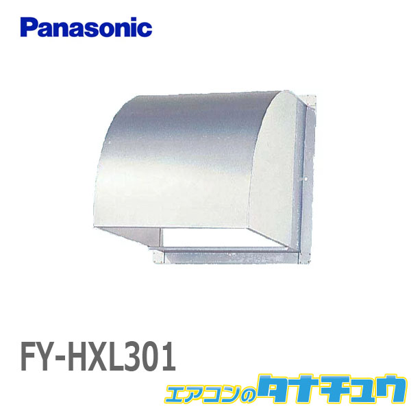人気 FY-NXL301 パナソニック 一般換気扇用部材屋外フード用防虫網