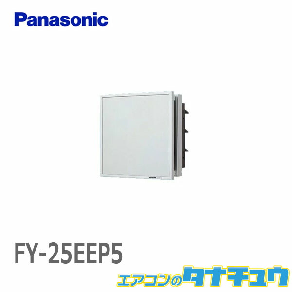 ンタッチ パナソニック Panasonic インテリア形換気扇風圧式シャッタースイッチ引きひもなしFY-30AE5/43 住設ショッピング - 通販  - PayPayモール コンセント - shineray.com.br