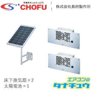 楽天市場】在庫品限定セール 床下換気扇 FY-08FFA1-4 4台+TB50 楽天市場】在庫品限定セール 床下換気扇 FY-08FFA1-4 4台+TB50