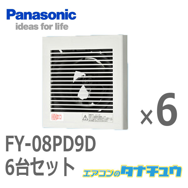 驚きの価格が実現！ 在庫品限定セール 床下換気扇 FY-08FFA1-3 3台 TB50タイムスイッチセット パナソニック 即納在庫有 FY- 08FFA1-3-TB50