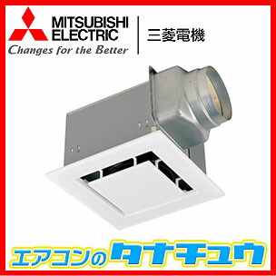 ダクト用換気扇 天井埋込形 色:クールホワイト VD-18ZLXP10-X (/VD-18ZLXP10-X/) インテリア格子タイプ 24時間換気機能付 三菱電機