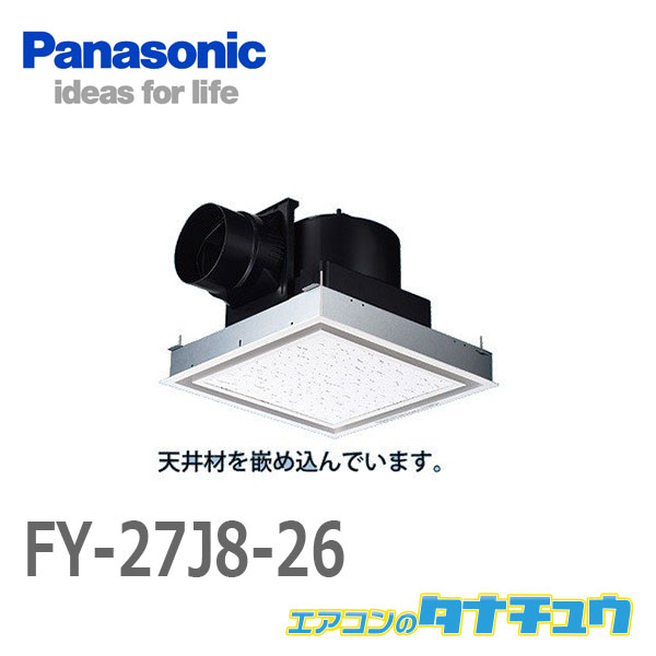 VD-20ZV6 | 換気扇 | 三菱電機 ダクト用換気扇天井埋込形 台所用