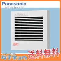(即納在庫有)　FY-08PDE9　パナソニック　角形ルーバー　パイプファン排気　(/FY-08PDE9/)　格子・標準形　電気式高気密シャッター付