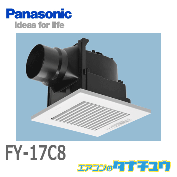 楽天市場】(即納在庫有) FY-08PDE9 パナソニック パイプファン排気 角形ルーバー 格子・標準形 電気式高気密シャッター付 (/FY- 08PDE9/) : エアコンのタナチュウ 楽天市場店