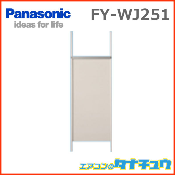 楽天市場】P-13GHF5 三菱電機 ダクト用システム部材 フィルター付給排気グリル (/P-13GHF5/) : エアコンのタナチュウ 楽天市場店