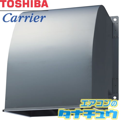 C-20SDPU 東芝 有圧換気扇用 ウェザーカバー ( C-20SDPU )