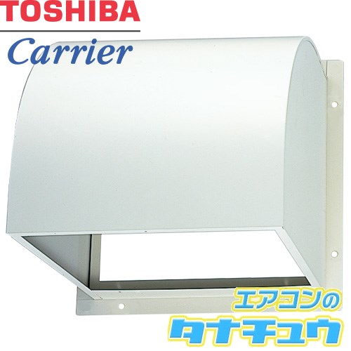 C-60DP2 東芝 有圧換気扇用 ウェザーカバー ( C-60DP2 )