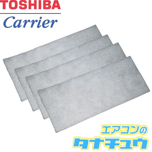 NF-65H 東芝 全熱交換ユニット用 予備フィルター
