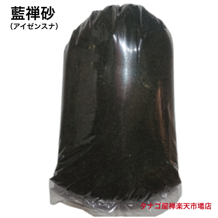 藍禅砂２０キロ 貨物輸送無料 川魚用 砂 褒めたたえる魚用底砂 斧足類専用 海洋博物館海洋博物館用 ガーデニング テラリウム 愛玩動物