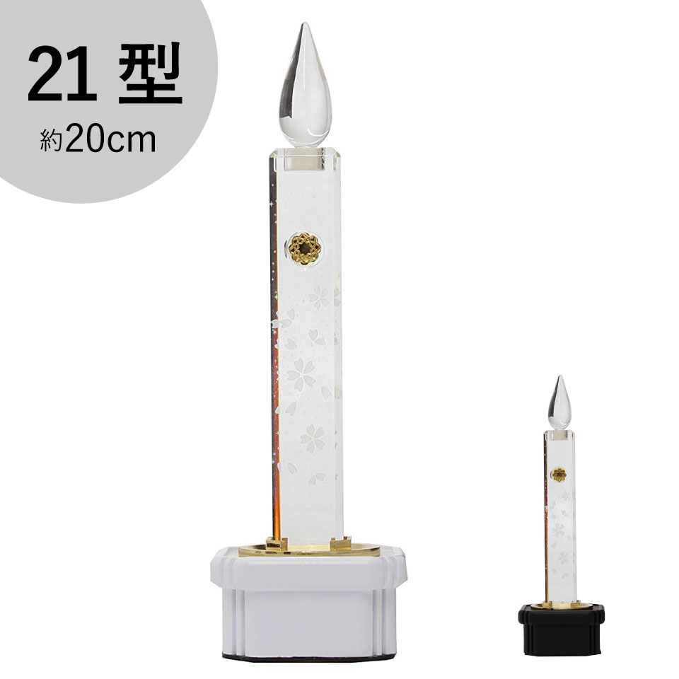 父の日特集