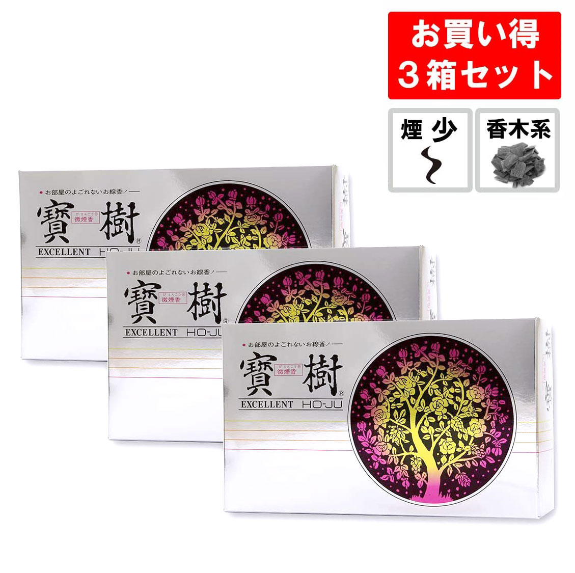 ＼百貨店SALE!! 特設会場／