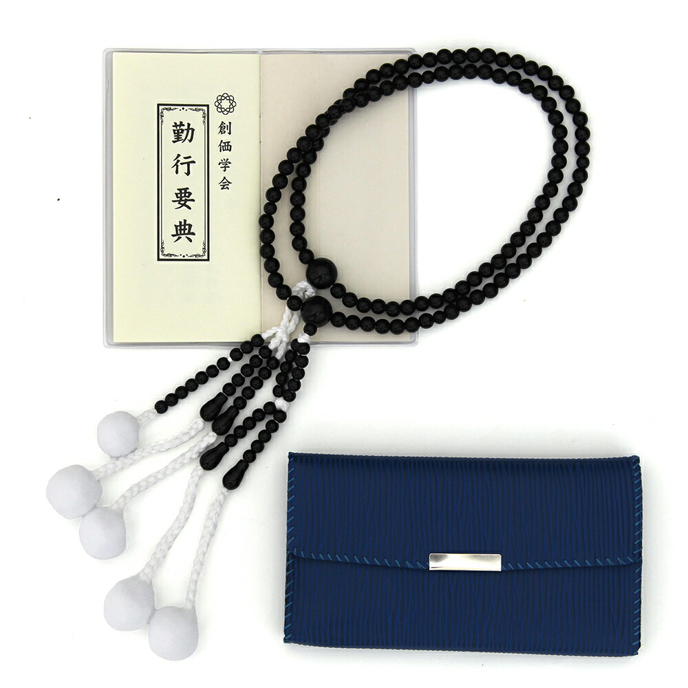 0598　中山身語正宗 三時勤行 諸経要集 数珠、ケース セット 0598 中山身語正宗 三時勤行 諸経要集 数珠、ケース セット - メルカリ