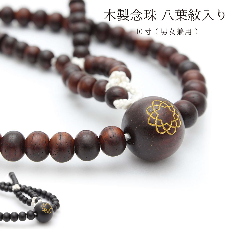 ＼百貨店SALE!! 特設会場／