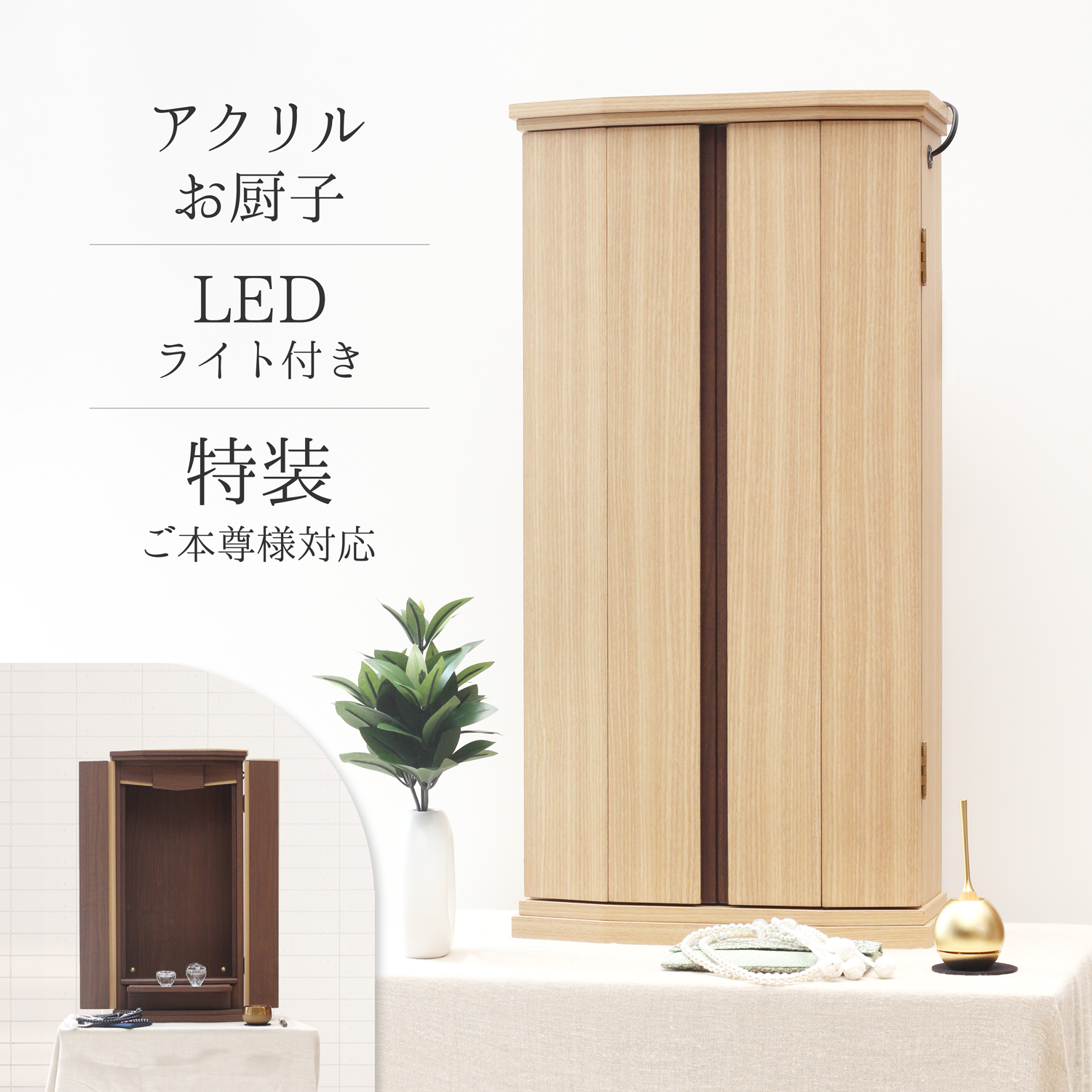 楽天市場】【創価学会 御本尊 収納ケース】特別御形木御本尊 特