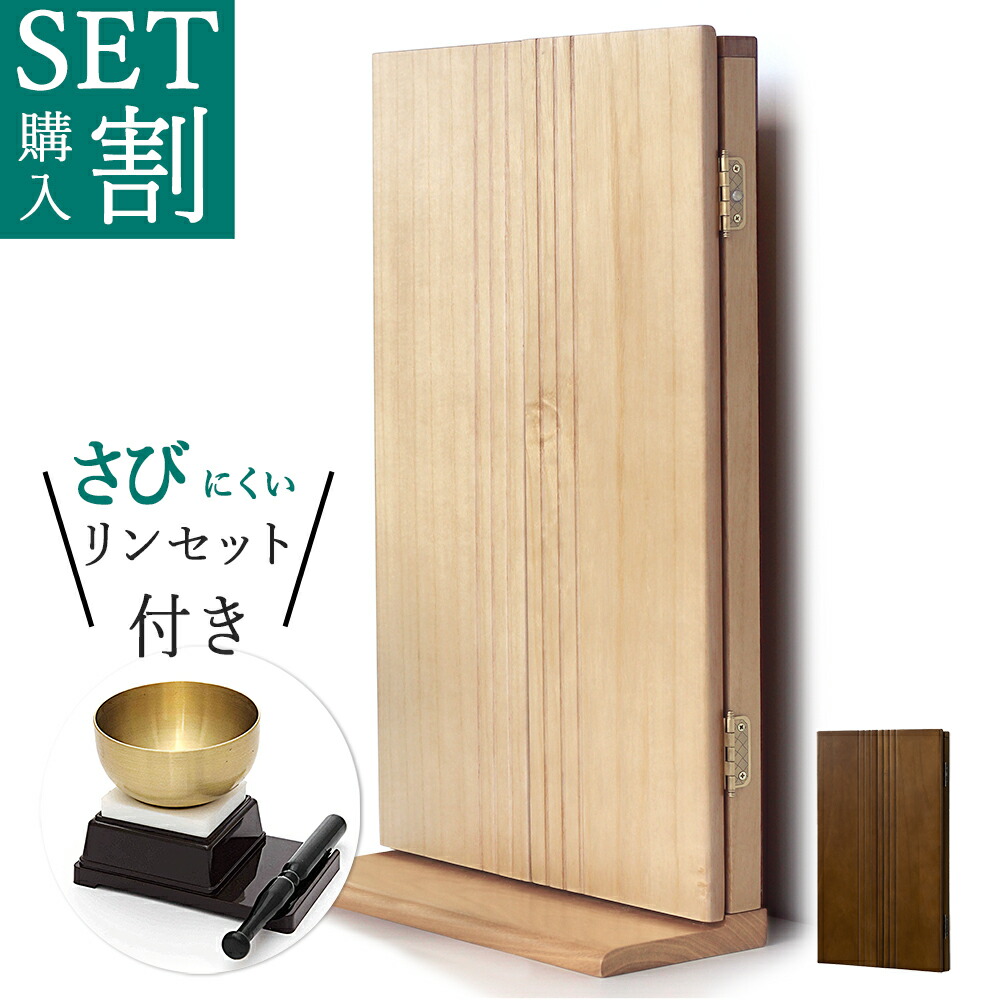＼百貨店SALE!! 特設会場／
