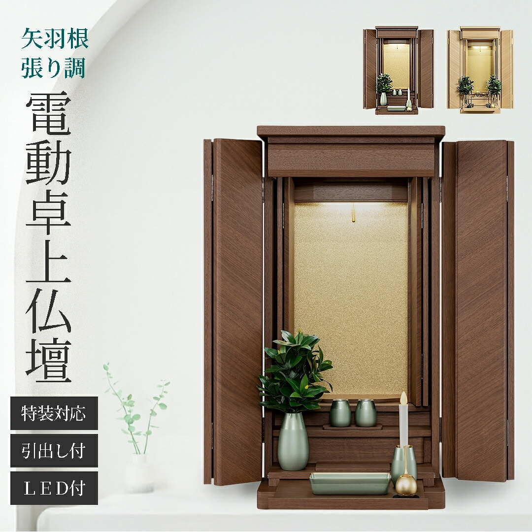 ＼百貨店SALE!! 特設会場／
