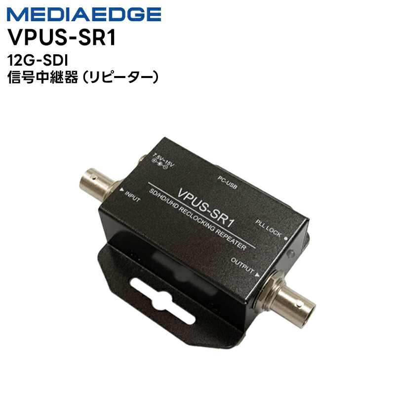 楽天市場】【取り寄せ商品】 VPC-MX5 アナログ to HDMI / SDI
