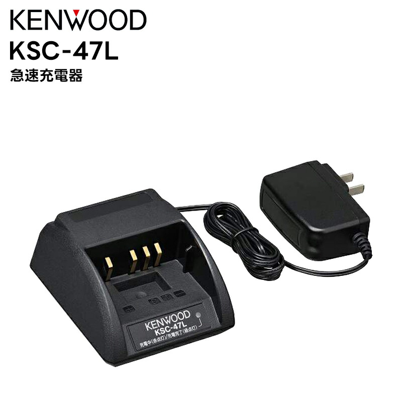 【RRRさん専用】KENWOOD TCP-D251C 無線機 4台セット ケンウッド 業務用簡易無線 TCP-D251C | トランシーバー・業務用