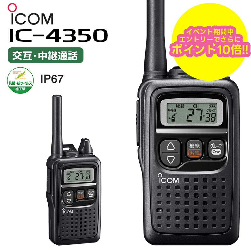 楽天市場】【お買い物マラソン期間中エントリーでさらに10倍