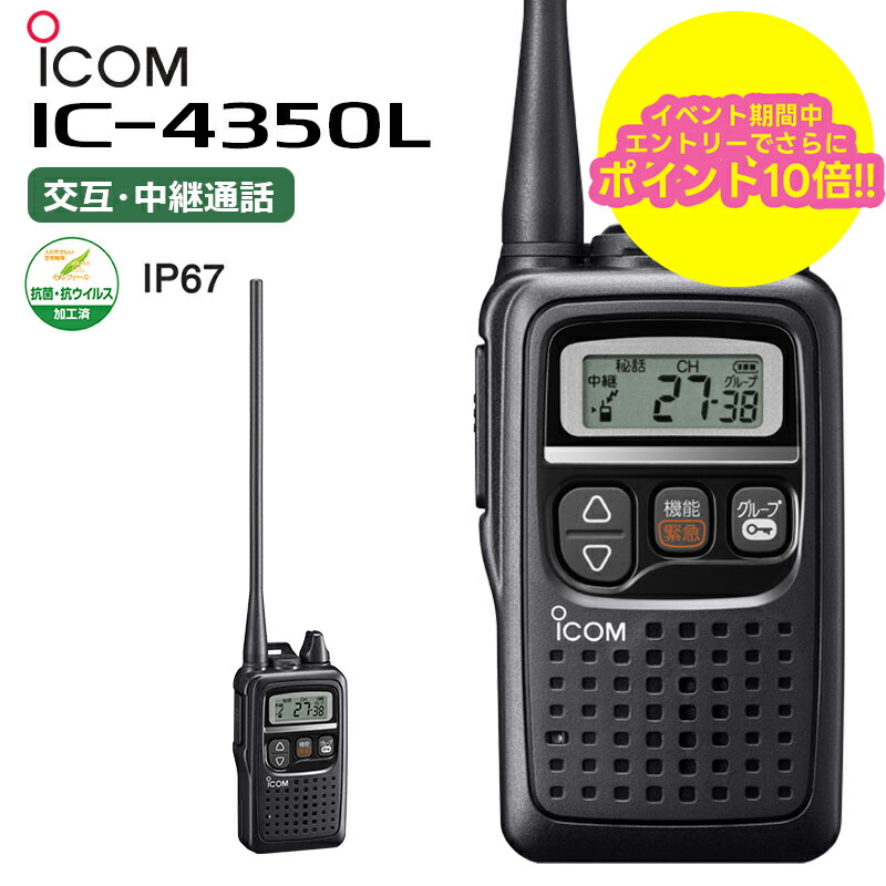 楽天市場】【お買い物マラソン期間中エントリーでさらに10倍