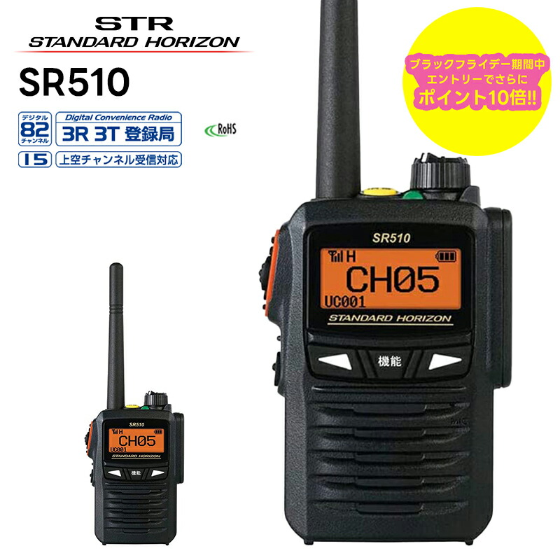 楽天市場】VXD20 VXD450用 単3アルカリ電池ケース FBA-34