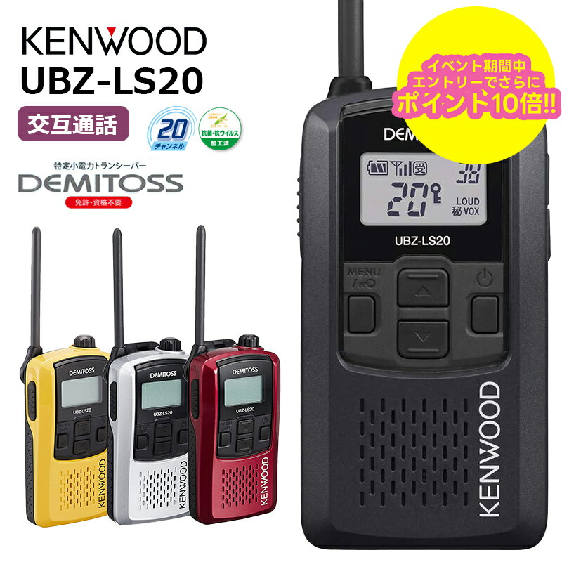 楽天市場】【楽天スーパーセール期間中エントリーでさらに10倍