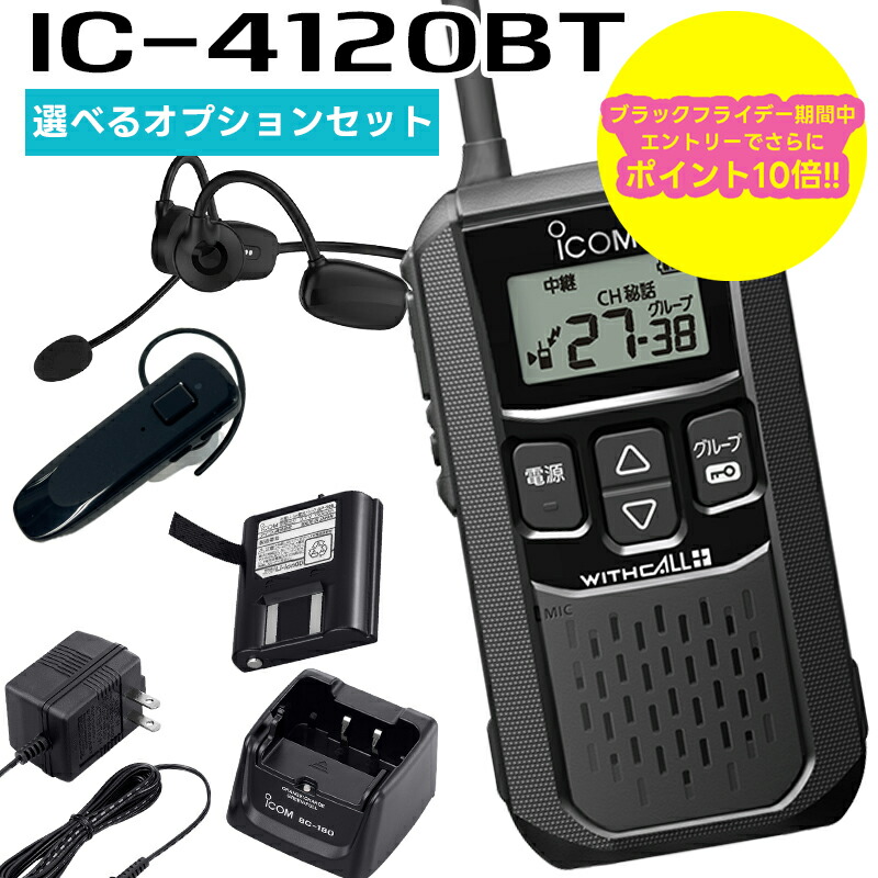 楽天市場】【ブラックフライデー期間中エントリーでさらに10倍