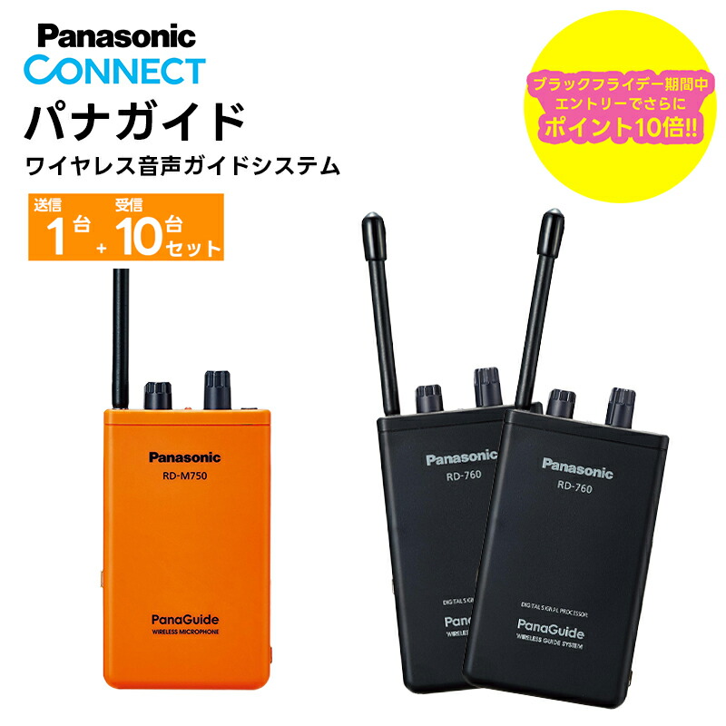 楽天市場】【ブラックフライデー期間中エントリーでさらに10倍