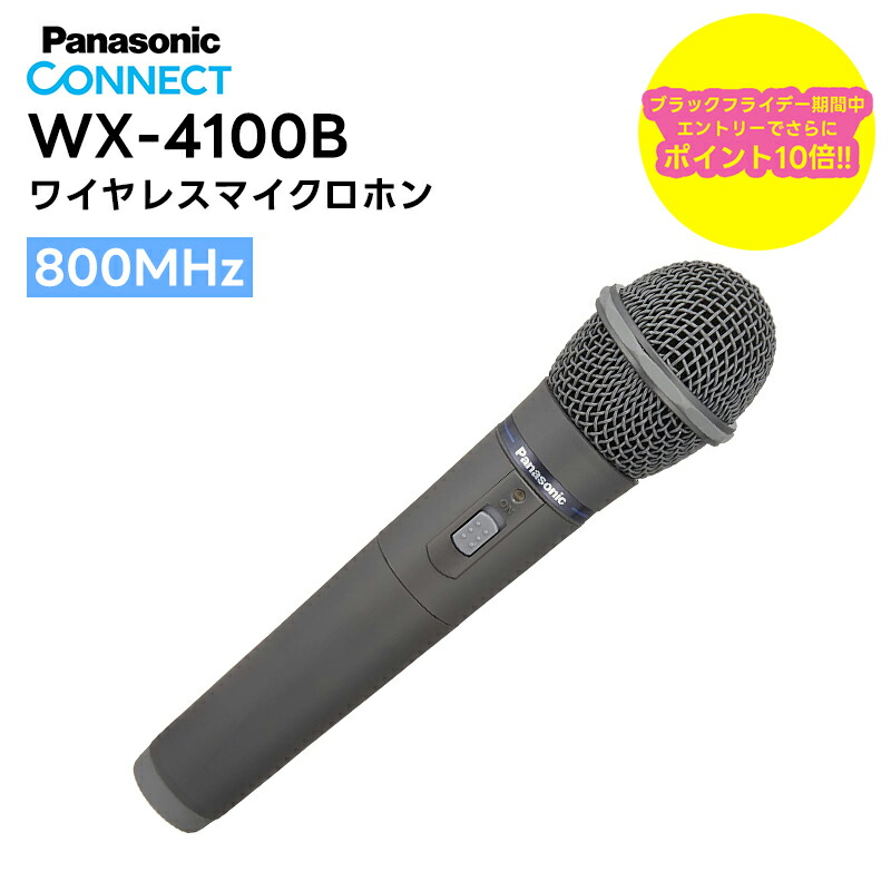 楽天市場】【ブラックフライデー期間中エントリーでさらに10倍
