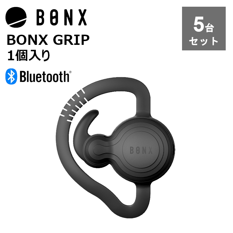 13周年記念イベントが 楽ロジ対象商品 BONX Grip Black ワイヤレス