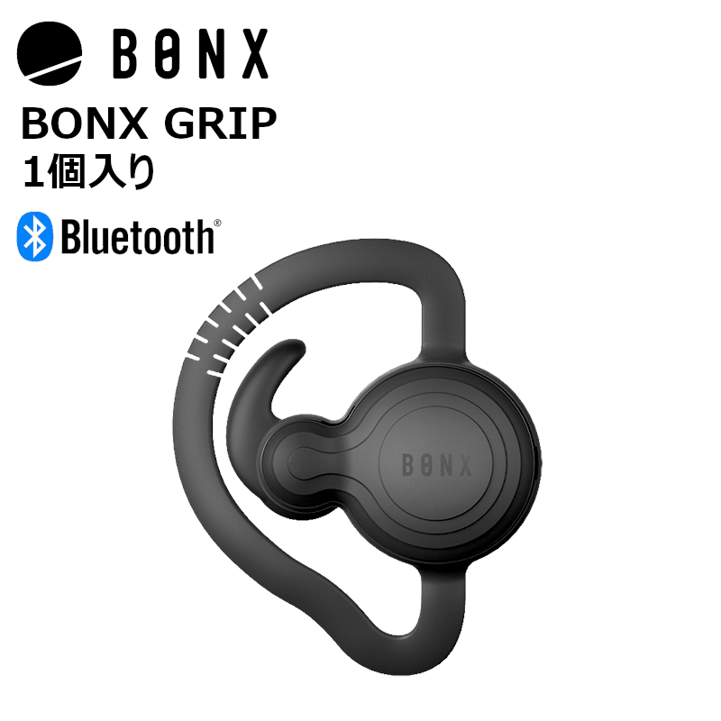 ライトニングボルト Bonx 【BONX】ボンクス bonx grip ボンクス