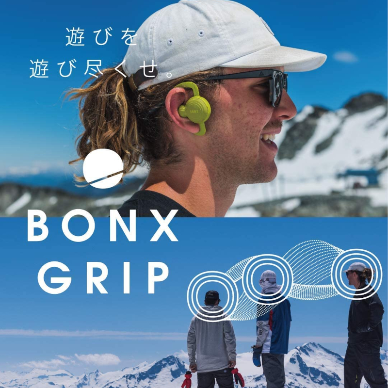 楽ロジ対象商品 BONX Grip Bluetooth対応 ワイヤレストランシーバー