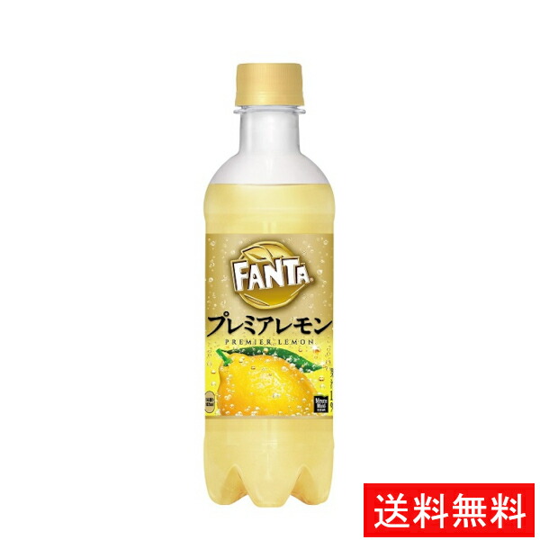 ファンタ プレミアレモン PET 380ml(24本入り)