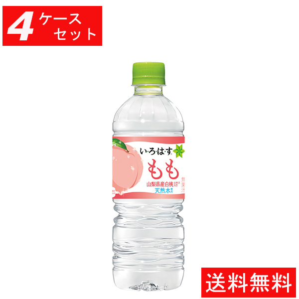 高い品質 代引き不可 4ケースセット い ろ は す もも 555mlpet 24本入り いろはす Irohasu 全国 キャンセル不可 無線機の田中電気 楽天1位 Www Ape Deutschland De