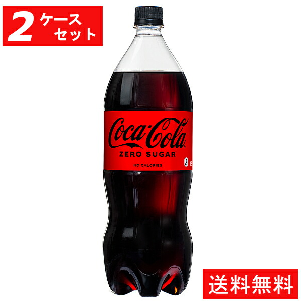 コカ コーラゼロシュガー 1.5LPET 6本入り 【87%OFF!】