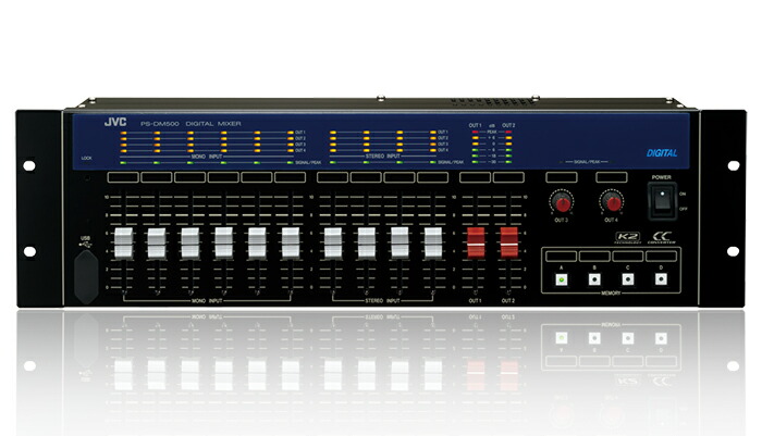 JVC デジタルミキサー PS-DM300 デジタルミキサー PS-DM300 | 業務用放送システム | JVC