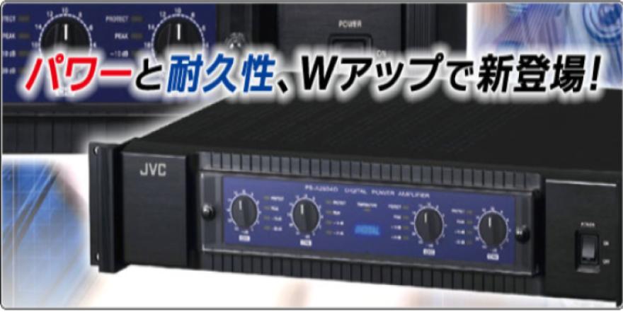 楽天市場】WP-DA202 パワーアンプ 200 W×2ch(4 Ω 連続出力