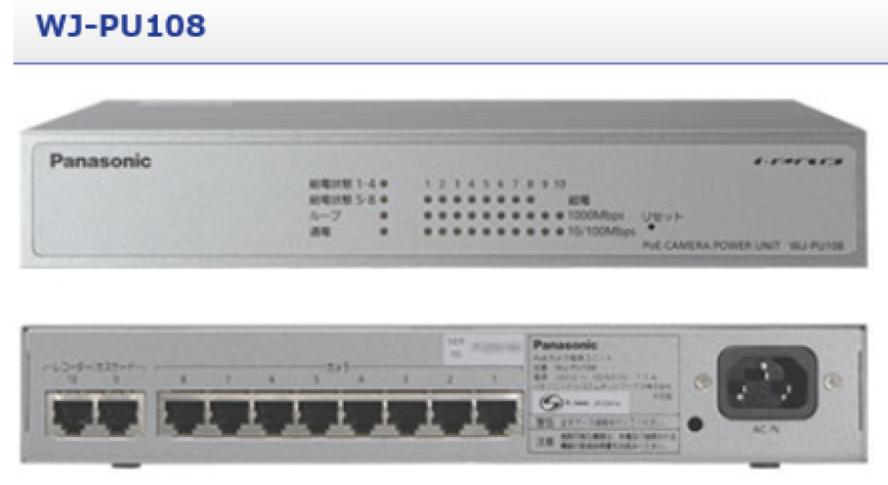 セール開催中最短即日発送 BKワールドGeoVision 10 100 1000M PoE 対応