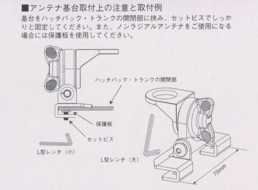 新品即決 K405 ﾄﾗﾝｸ ﾊｯﾁﾊﾞｯｸ用基台 第一電波工業 ダイヤモンド www.smart-restaurants.co.uk