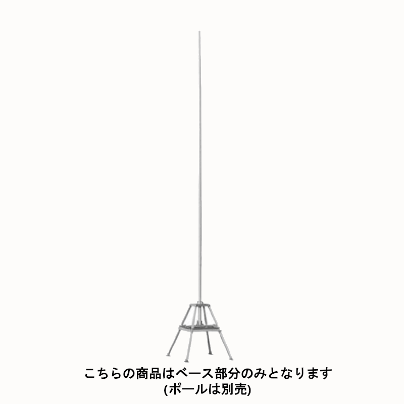 楽天市場】FP8 アンテナポール ７．２５ｍ 第一電波工業(ダイヤモンド