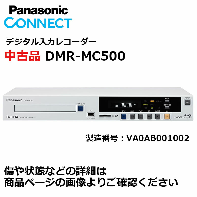楽天市場】【中古】 パナソニック デジタル入力レコーダー DIGA DMR