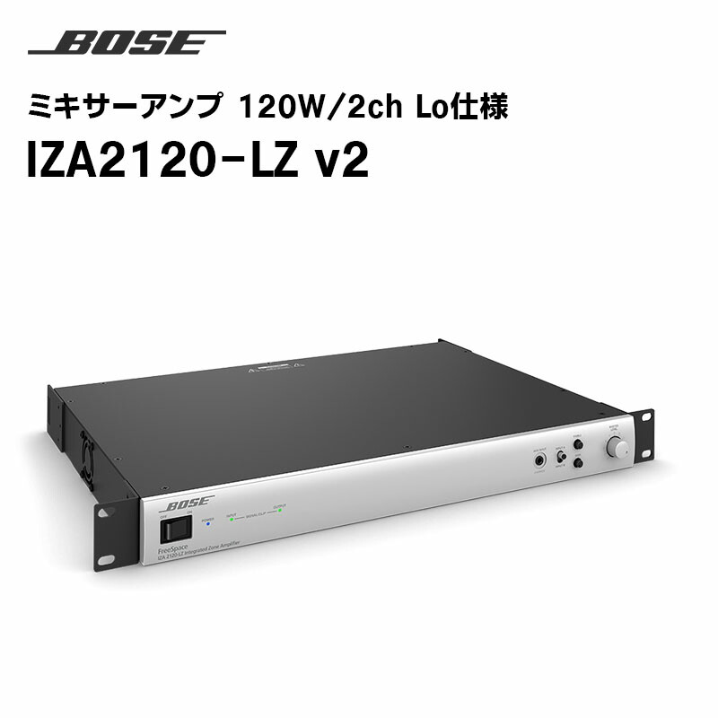 アンプ　BOSE Freespace IZA250-LZ V2 46716-3.jpg