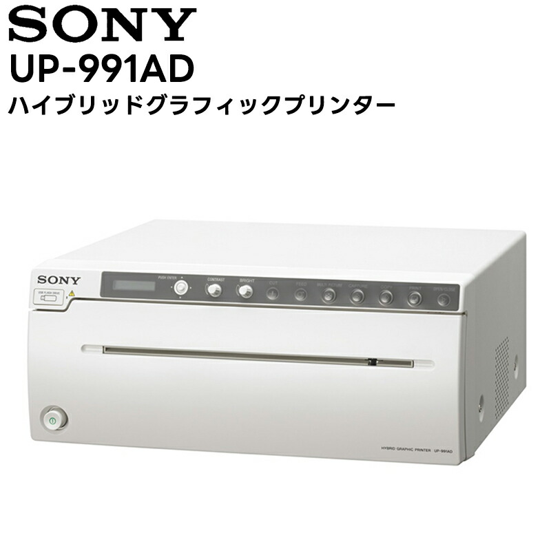 BRAVIA