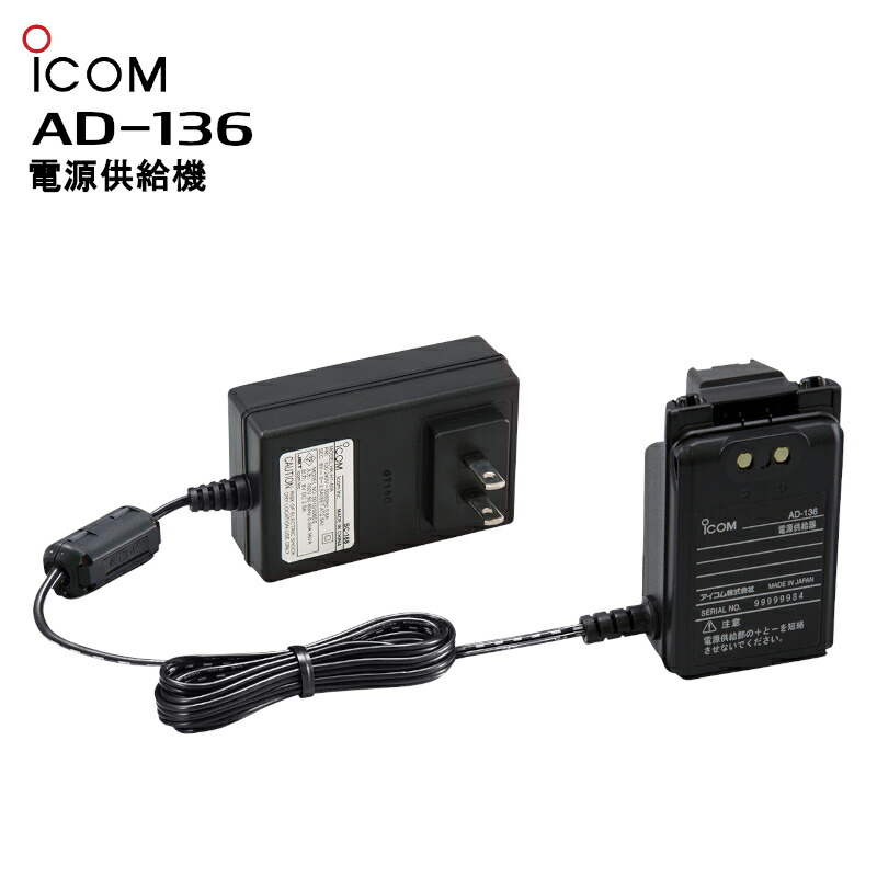 アイコム　PS- 230A H PS-230A アイコム製卓上電源（無線機用）【STJレンテック】