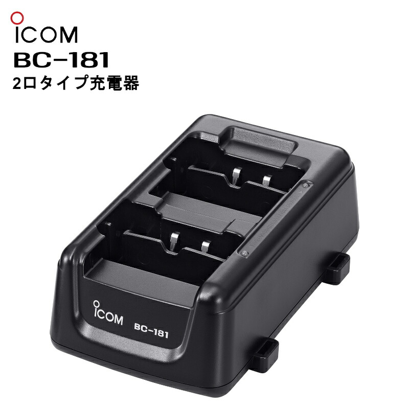 ICOM ID-52 ＋ S9 IJKP 骨伝導Bluetoothヘッドセット 楽天市場】アイコム S9 骨伝導ヘッドセット [Bluetooth] / 特定