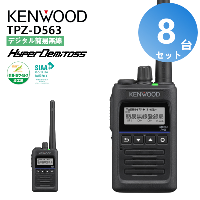 新品未使用品 KENEOOD TPZ -D503-