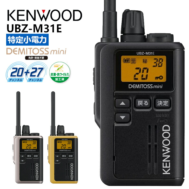 人気の福袋 (お得な特別割引価格) 新品、未使用 【10台セット】UBZ
