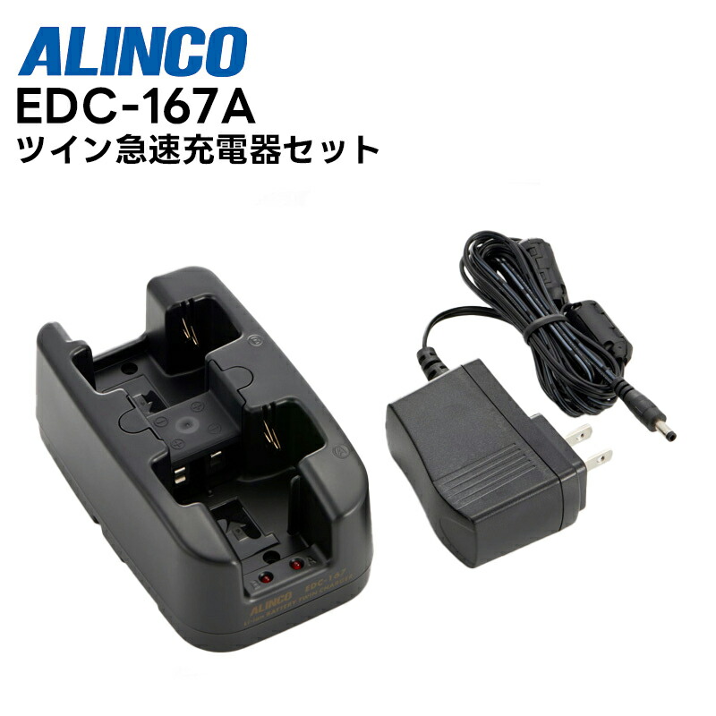 アルインコ トリプレックス 2台 オプション付き de898cd862e94df75f70081ddc707f