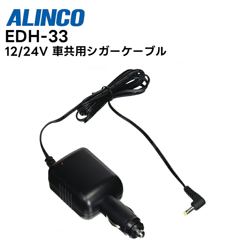 楽天市場】DJ-P300 アルインコ トリプレックス 複信 特定小電力